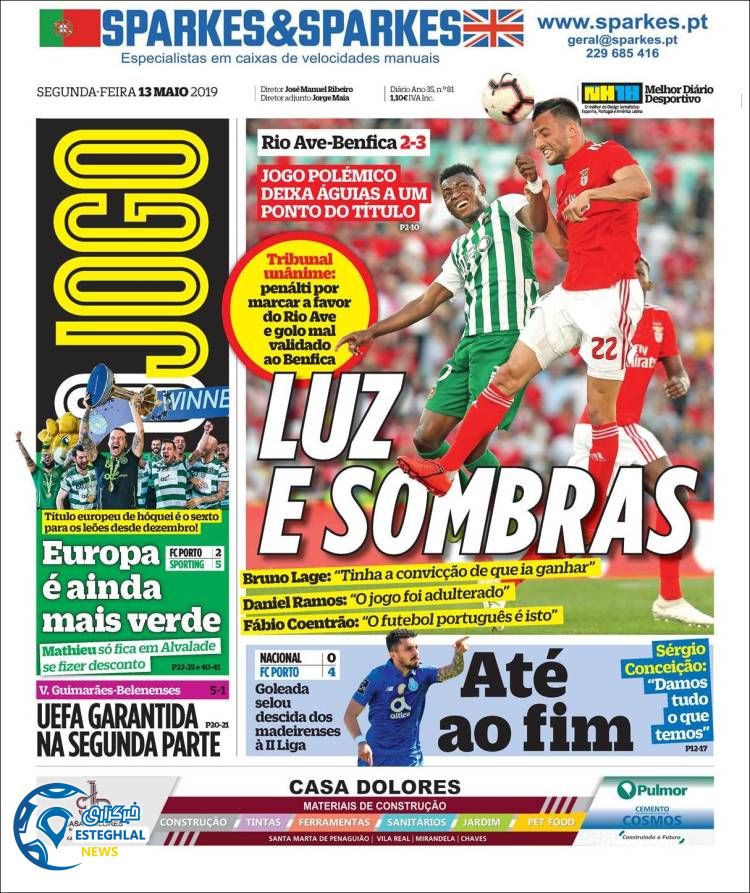 روزنامه ورزشی جوگو دوشنبه 23 اردیبهشت 1398