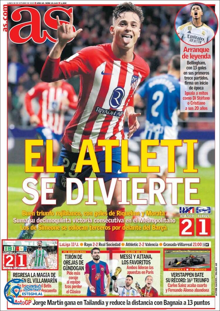 روزنامه ورزشی آاس دوشنبه 8 آبان 1402 