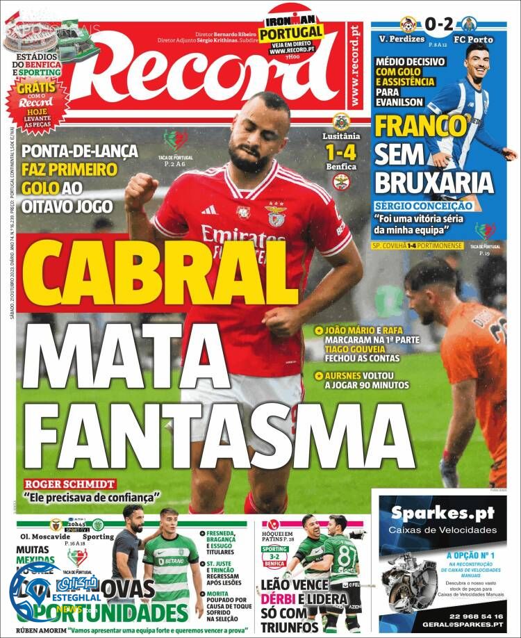 روزنامه ورزشی رکورد شنبه 29 مهر 1402 