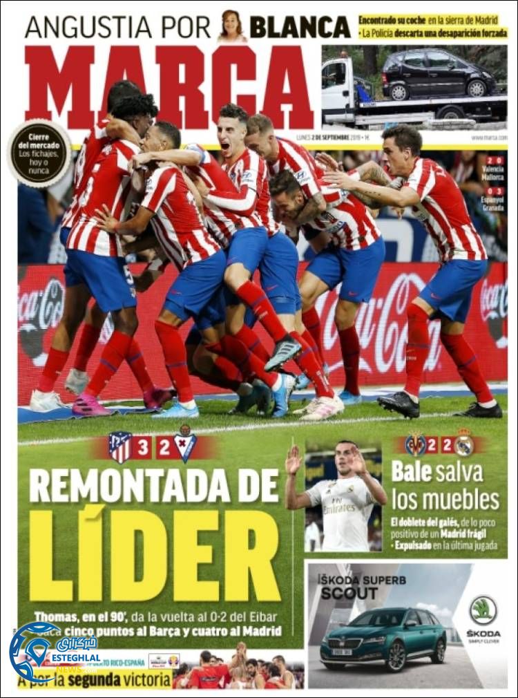 روزنامه ورزشی مارکا دوشنبه 11 شهریور 1398