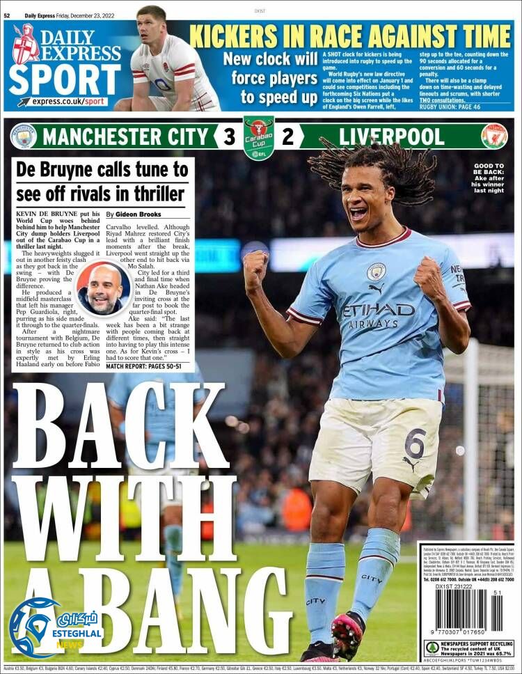 روزنامه ورزشی اکسپرس اسپورت جمعه 2 دی 1401 