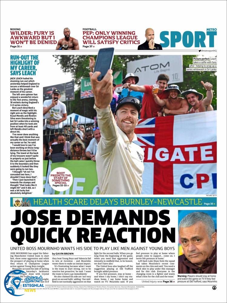 روزنامه ورزشی مترو اسپورت سه شنبه 6 آذر 1397