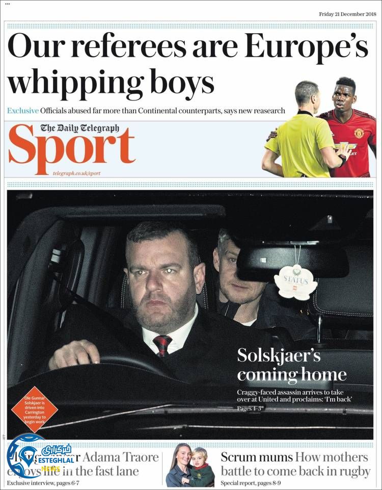 روزنامه تلگراف اسپورت جمعه 30 آذر 1397