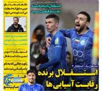 ادامه مطلب...