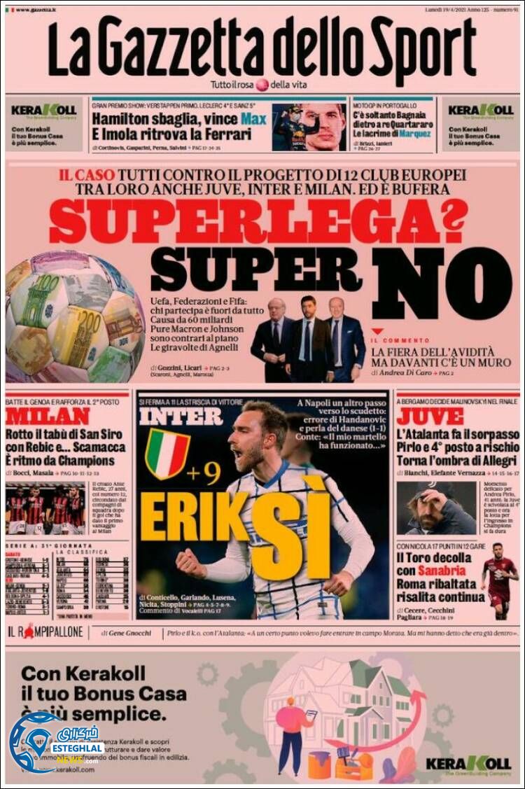 روزنامه ورزشی گاتزتا دلو اسپورت دوشنبه 30 فروردین 1400