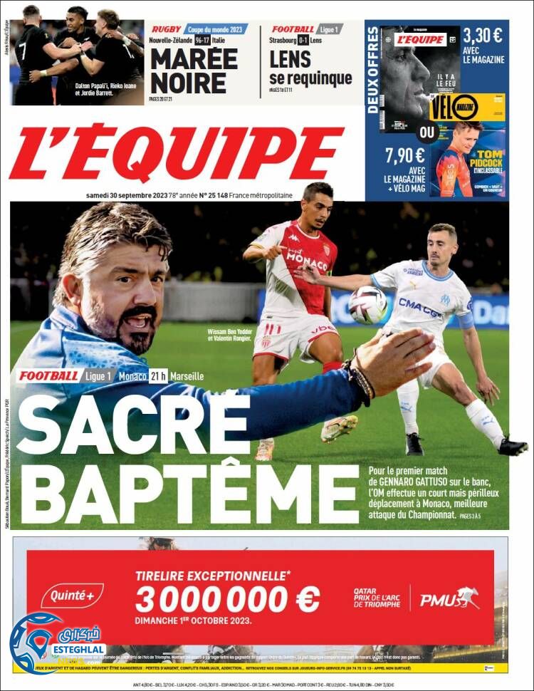 روزنامه ورزشی اکیپ شنبه 8 مهر 1402 