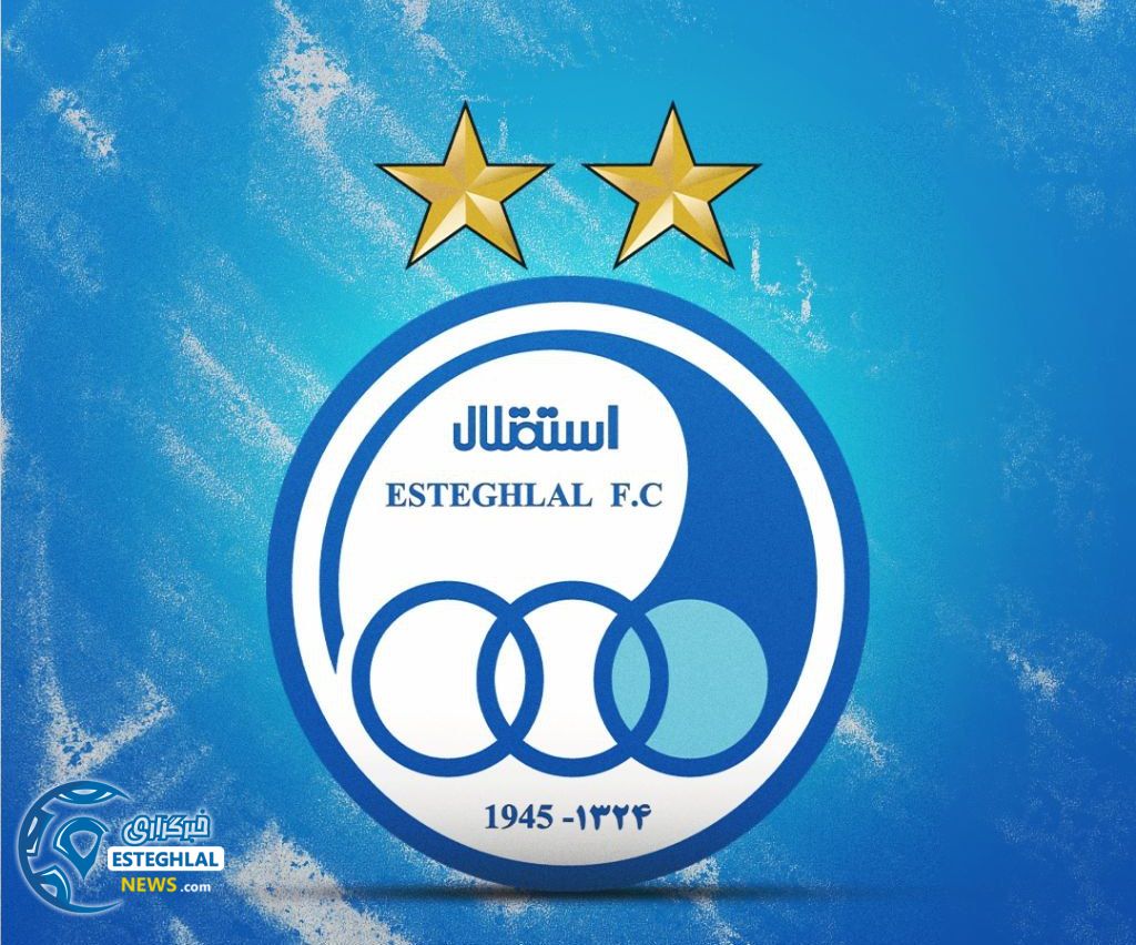 باشگاه استقلال(تاج)