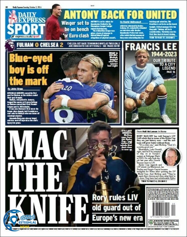 روزنامه ورزشی اکسپرس اسپورت سه شنبه 11 مهر 1402