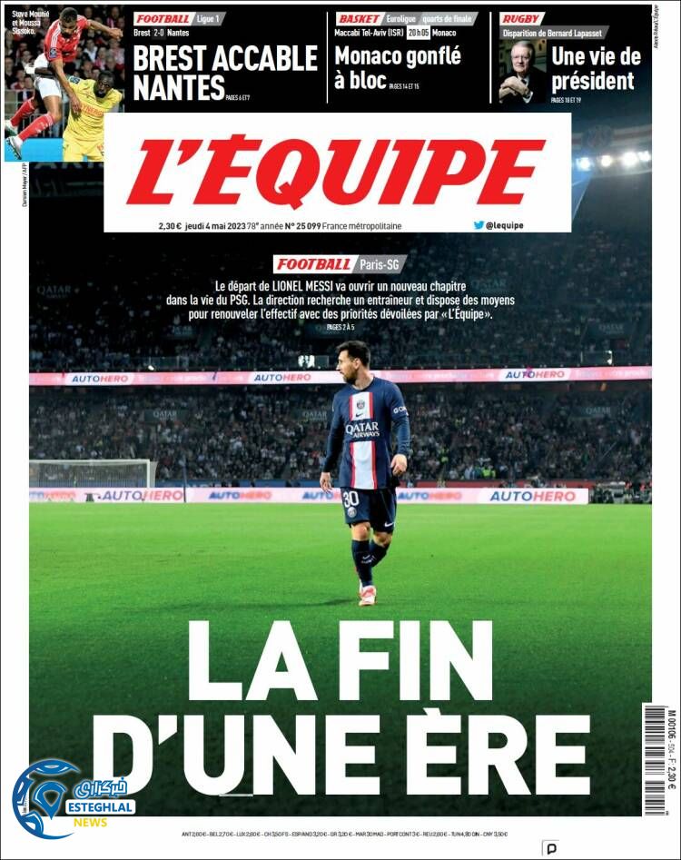 روزنامه ورزشی اکیپ پنجشنبه 14 اردیبهشت 1402 