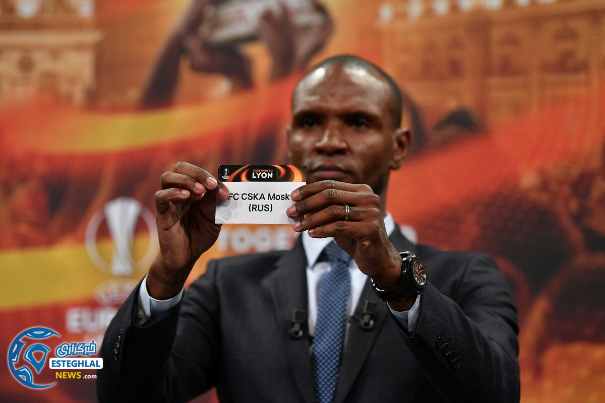 قرعه کشی مرحله 1/16 لیگ اروپا