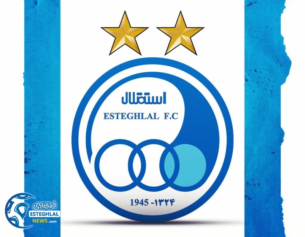 تیم نوجوانان استقلال