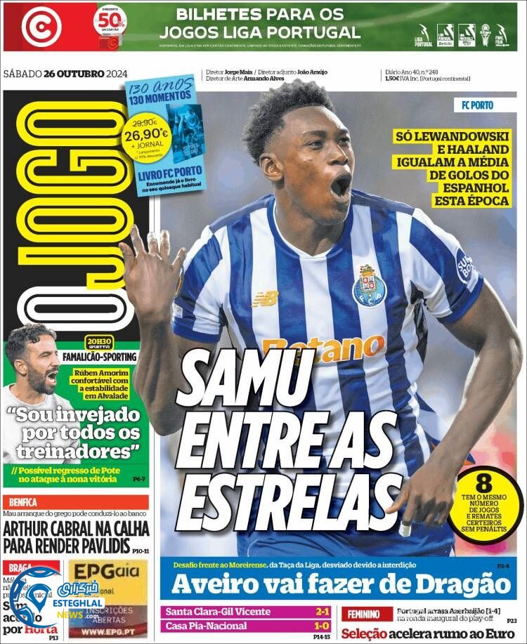 روزنامه ورزشی  اوجوگو شنبه 5 آبان 1403 