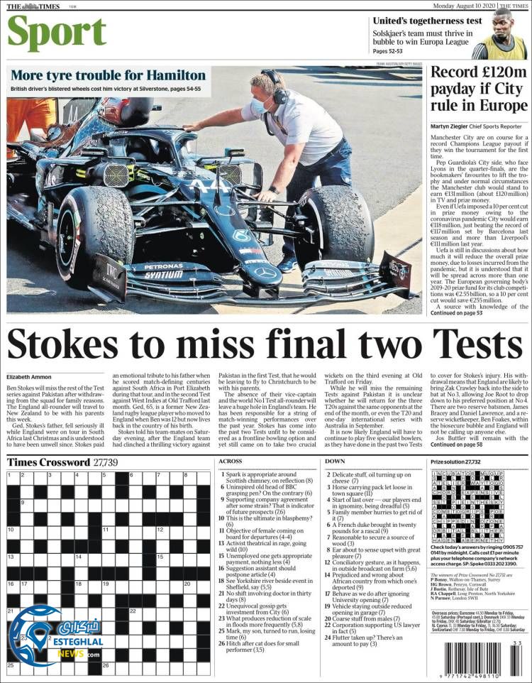 روزنامه ورزشی تایمز اسپورت دوشنبه 20 مرداد 1399