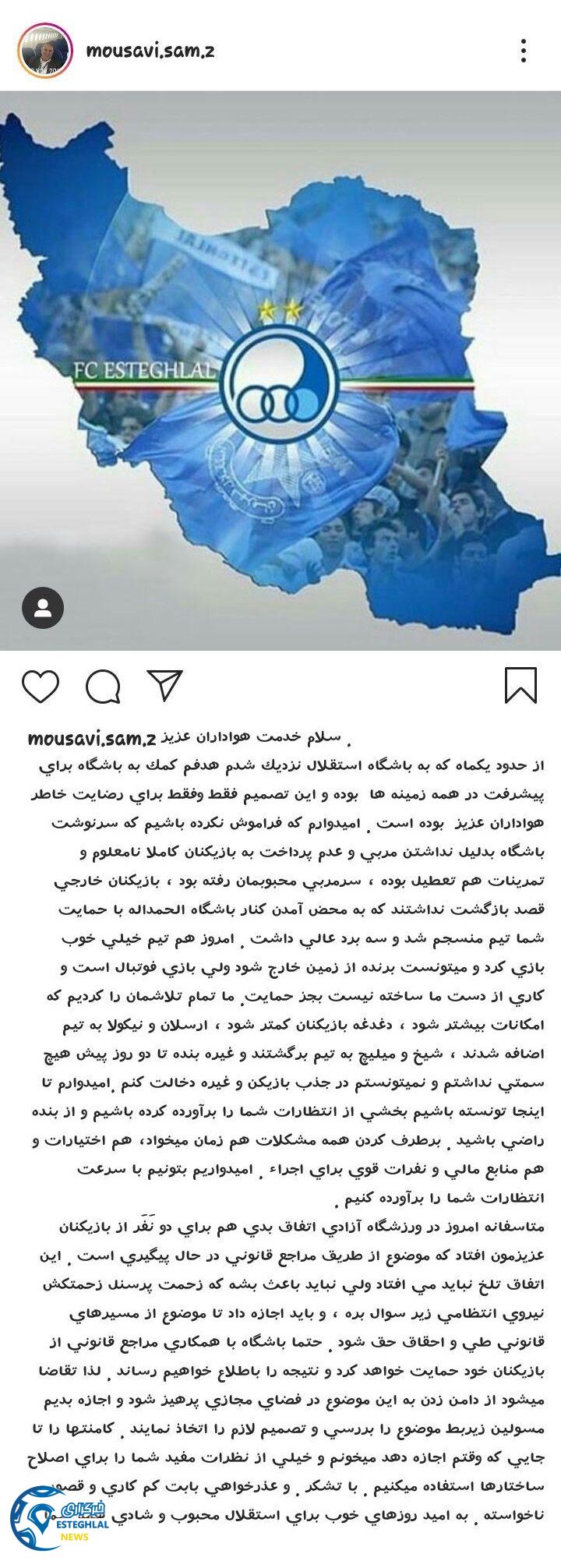  عبدالرضا موسوی