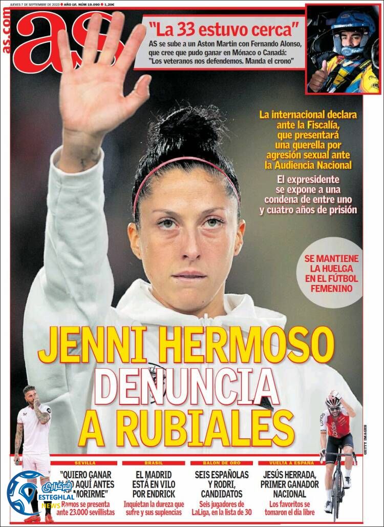 روزنامه ورزشی آ اس پنجشنبه 16 شهریور 1402