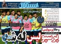 ادامه مطلب...