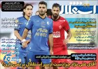 ادامه مطلب...