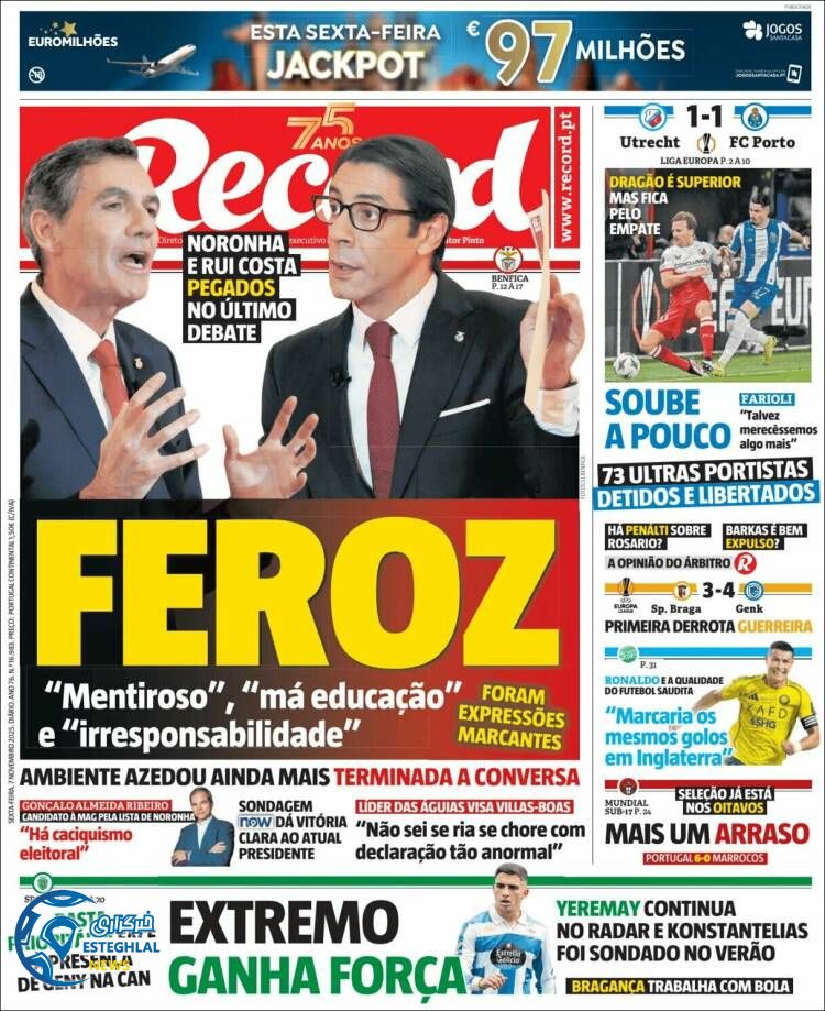 روزنامه ورزشی رکورد جمعه 16 آبان 1404 