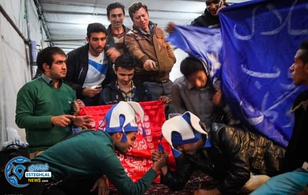 هواداران استقلال