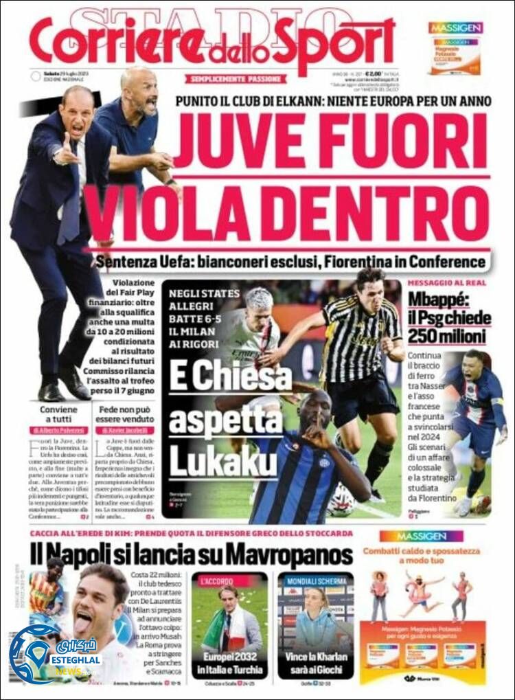 روزنامه ورزشی کوریره دلو اسپورت شنبه 7 مرداد 1402 