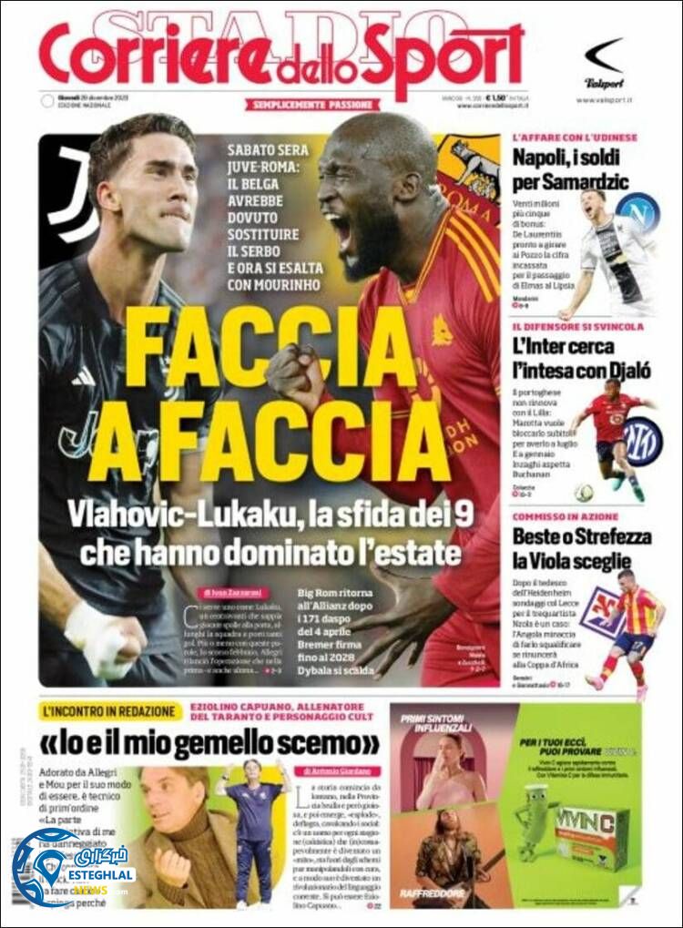 روزنامه ورزشی کوریره دلو اسپورت پنجشنبه 7 دی 1402 