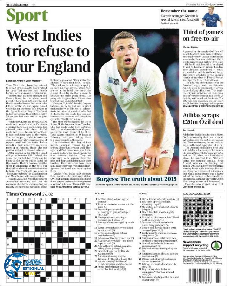 روزنامه ورزشی تایمز اسپورت پنجشنبه 15 خرداد 1399