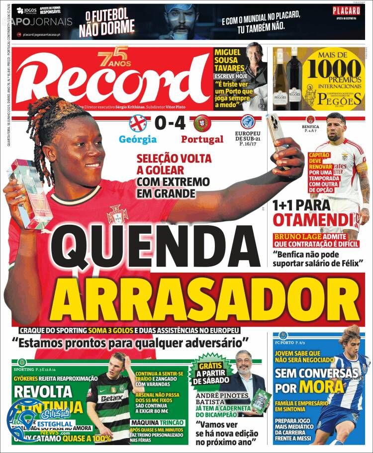 روزنامه ورزشی رکورد چهارشنبه 28 خرداد 1404 