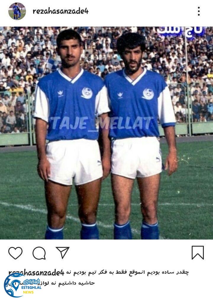 رضا حسن زاده 