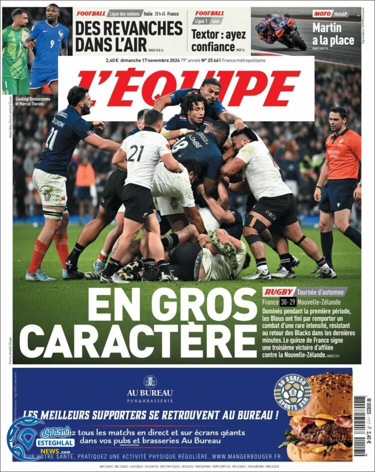 روزنامه ورزشی  اکیپ یکشنبه 27 آبان 1403 