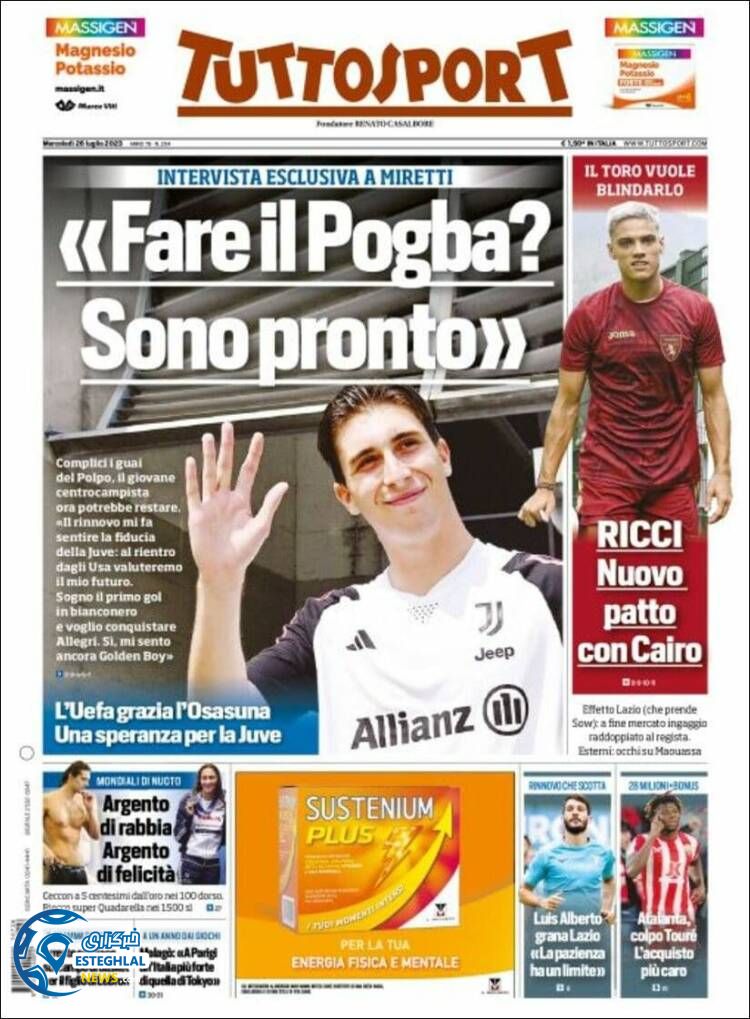 روزنامه ورزشی توتو اسپورت چهارشنبه 4 مرداد 1402