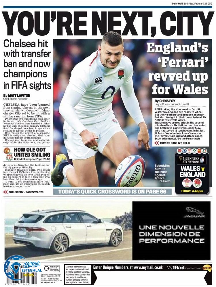 روزنامه ورزشی مایل اسپورت شنبه 4 اسفند 1397