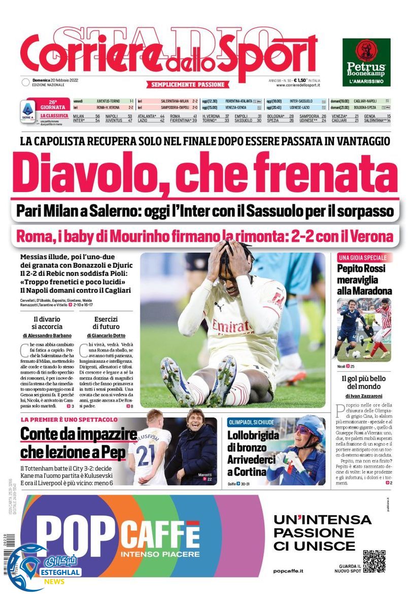 روزنامه ورزشی کوریره دلو اسپورت یکشنبه 1 اسفند 1400