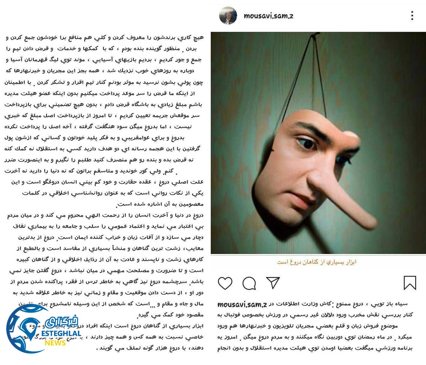 عبدالرضا موسوی