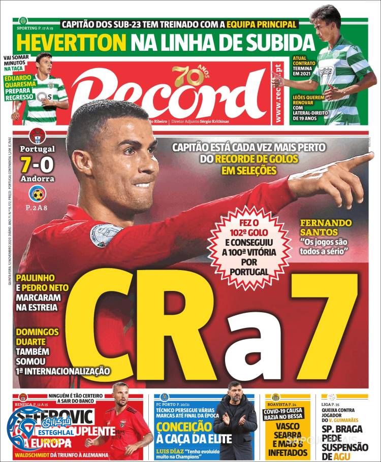 روزنامه ورزشی رکورد پنجشنبه 22 آبان 1399