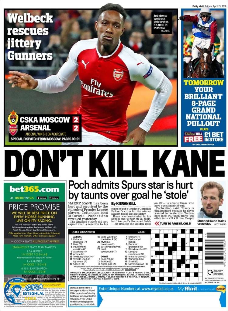 روزنامه ورزشی مایل اسپورت جمعه 24 فروردین 1397