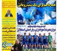 ادامه مطلب...