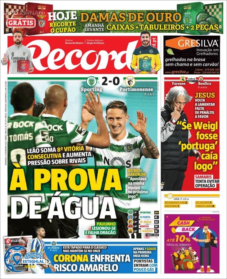 روزنامه ورزشی رکورد یکشنبه 3 اسفند 1399