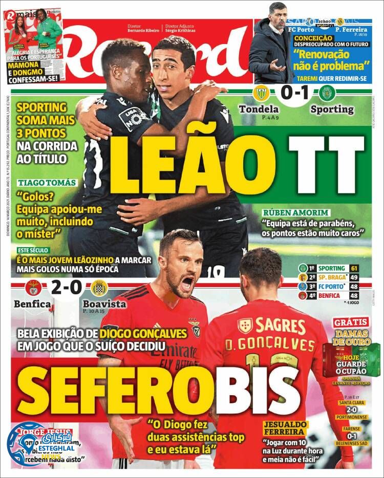 روزنامه ورزشی رکورد یکشنبه 24 اسفند 1399