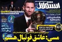 ادامه مطلب...