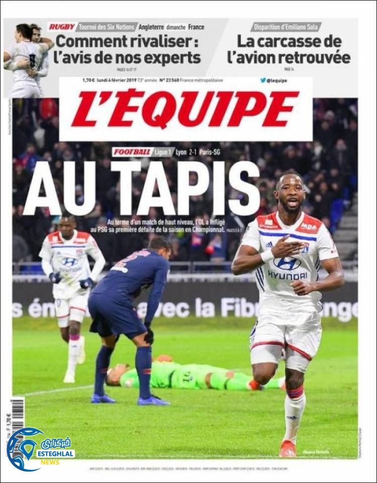 روزنامه ورزشی اکیپ دوشنبه 15 بهمن 1397