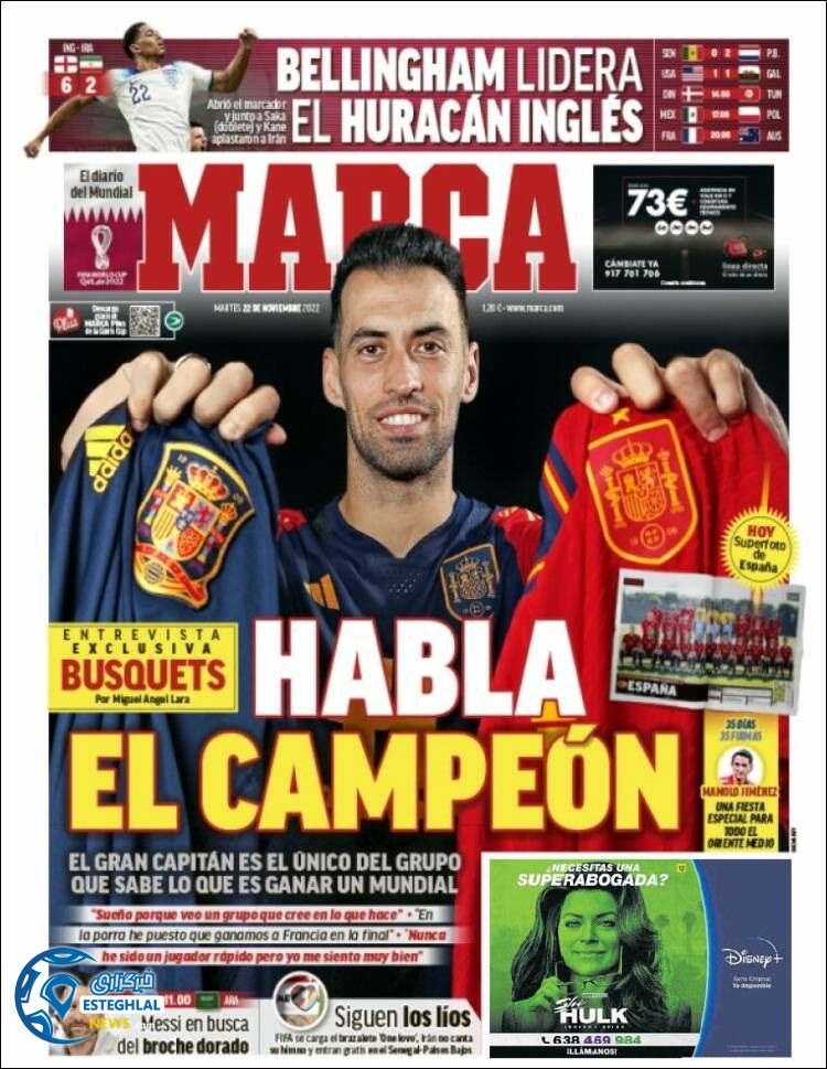 روزنامه ورزشی مارکا سه شنبه 1 آذر 1401 