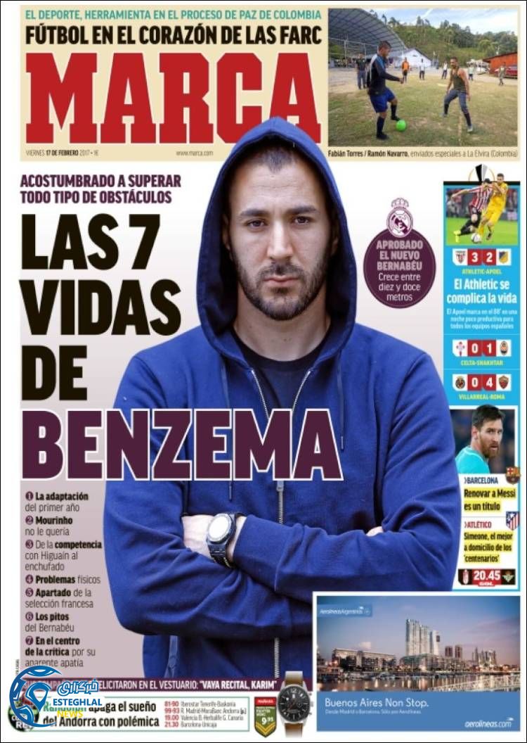 گیشه روزنامه ورزشی جهان 29 بهمن