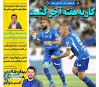 ادامه مطلب...