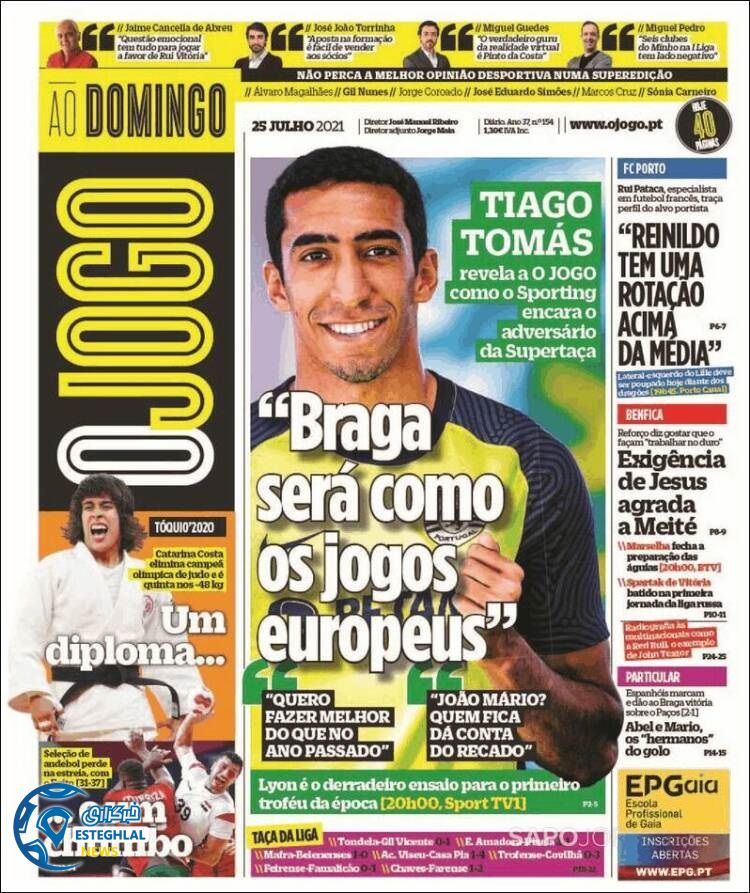 روزنامه ورزشی اوجوگو یکشنبه 3 مرداد 1400