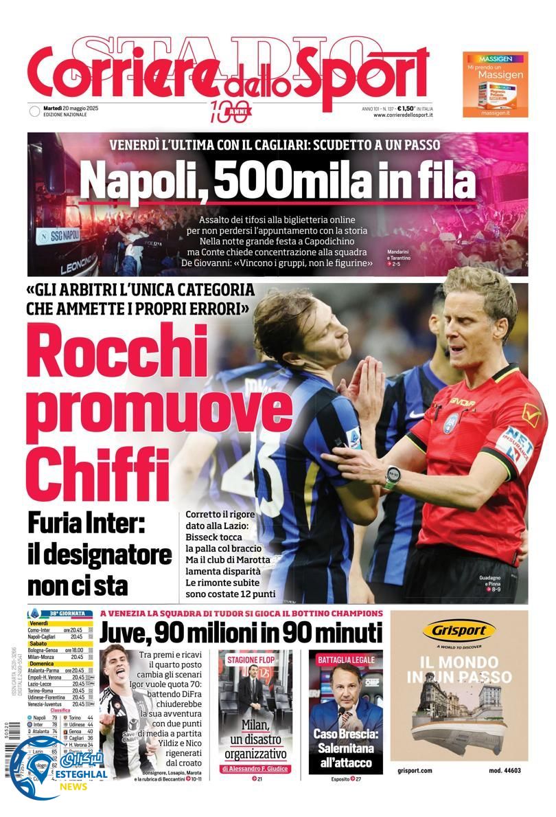 روزنامه ورزشی کوریره دلو اسپورت سه شنبه 30 اردیبهشت 1404 