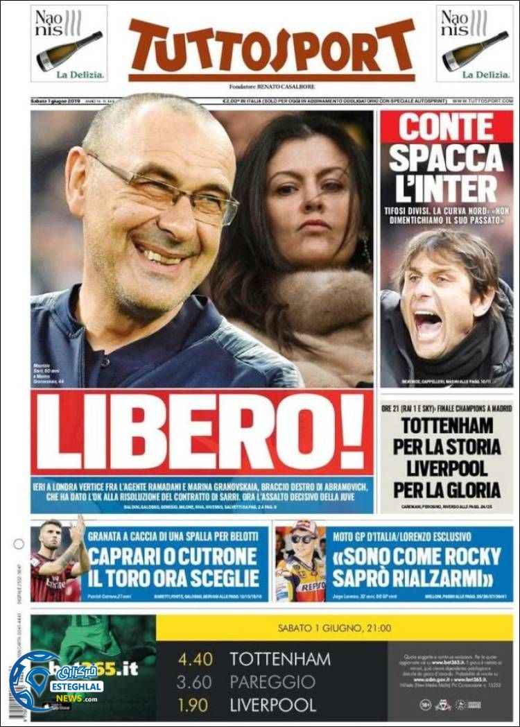 روزنامه ورزشی توتو اسپورت شنبه 11 خرداد 1398