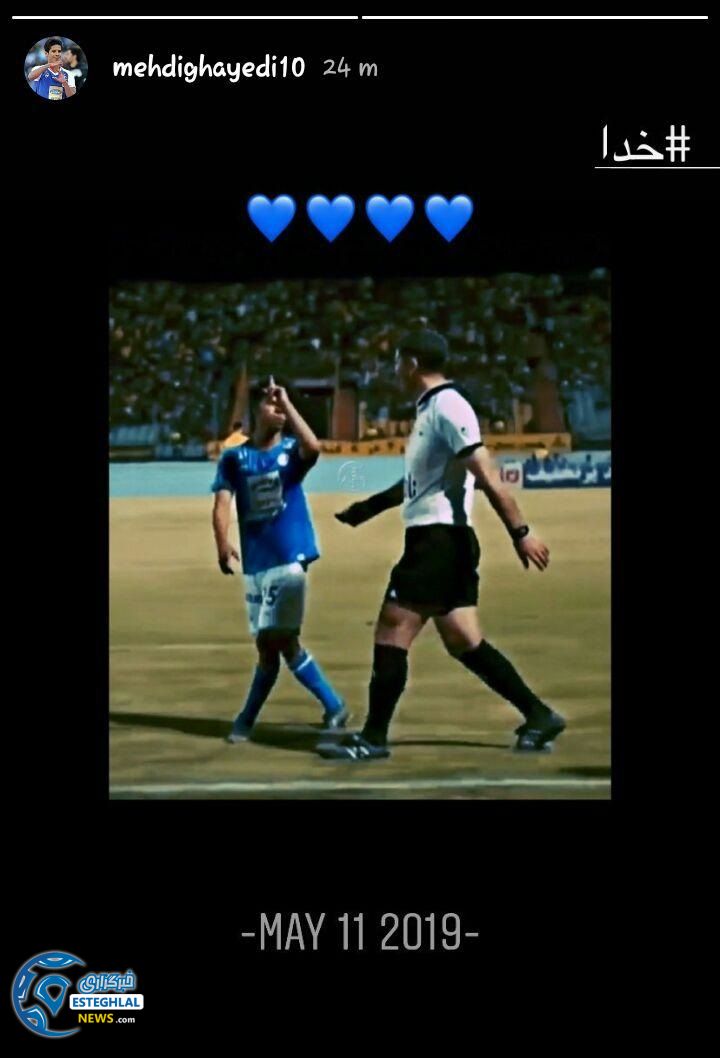 مهدی قائدیـ