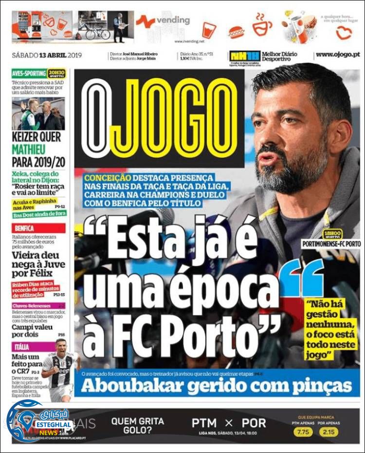 روزنامه ورزشی جوگو شنبه 24 فروردین 1398