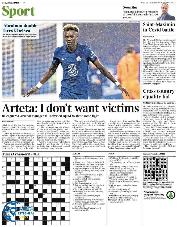 روزنامه ورزشی تایمز اسپورت سه شنبه 2 دی 1399