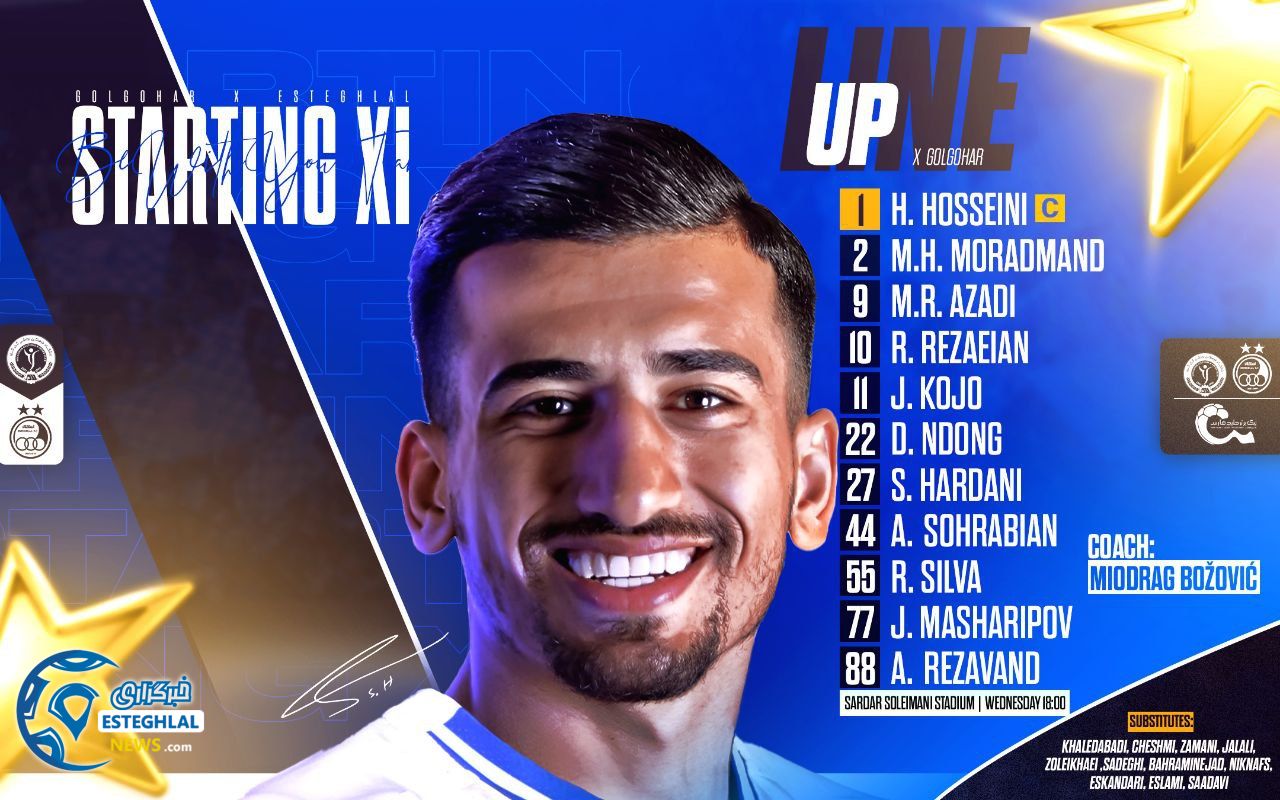 ترکیب استقلال مقابل گلگهر سیرجان